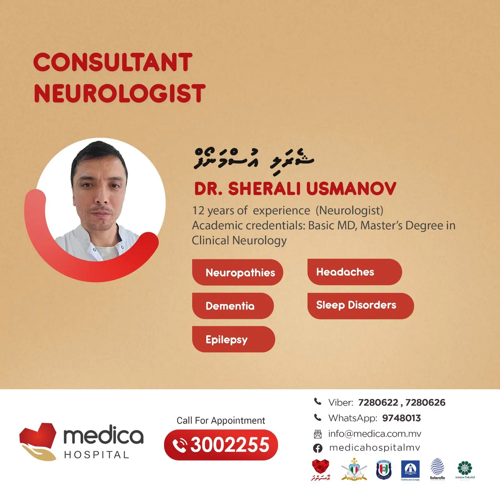 consultant neurologist