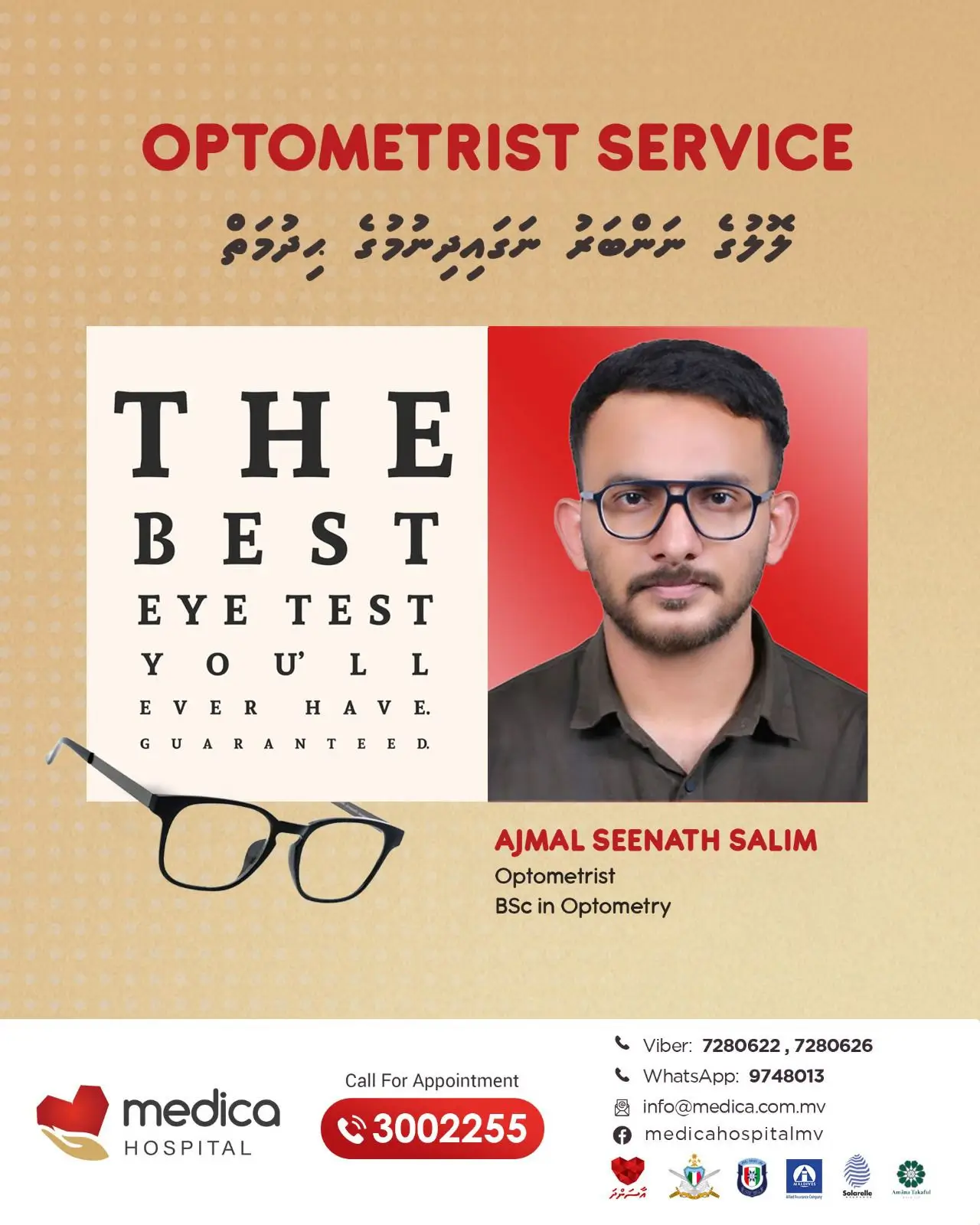 optometrist service